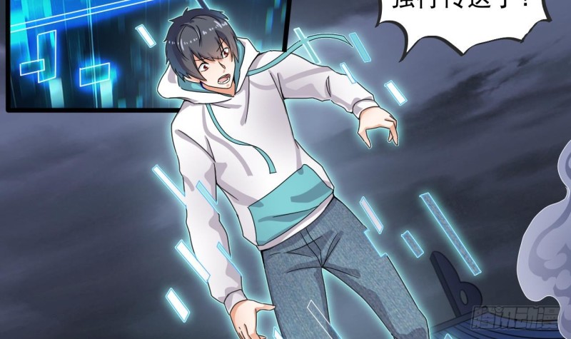 《地府开发商》第154话 判官指法 第39页
