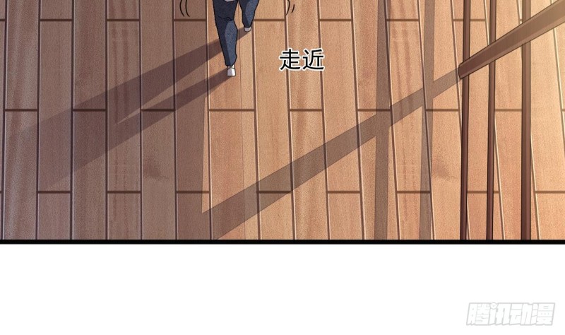 《地府开发商》第156话 帮我解惑 第14页
