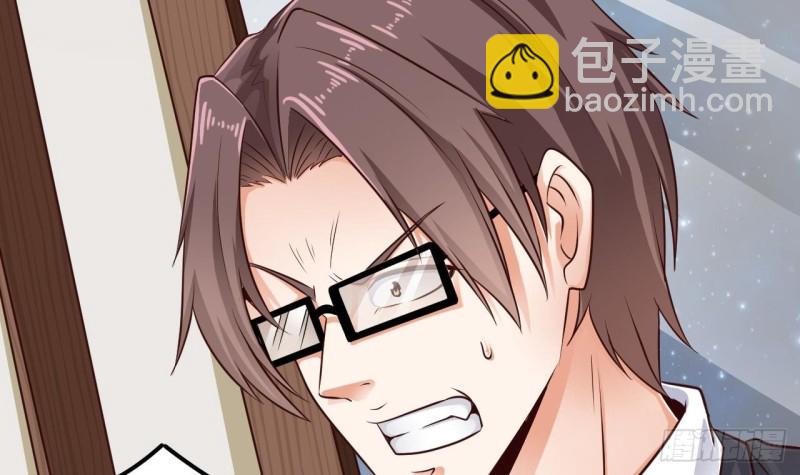 《地府开发商》第156话 帮我解惑 第33页