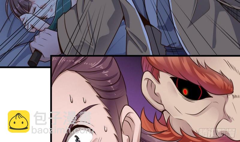 《地府开发商》第159话 长生不老之术？ 第14页