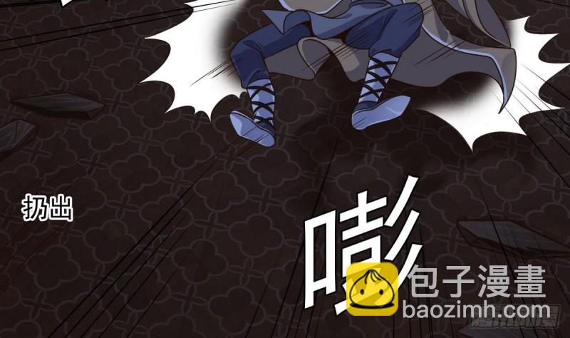 《地府开发商》第159话 长生不老之术？ 第19页