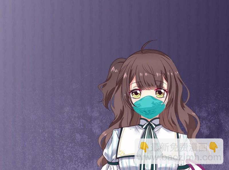 《地府开发商》第159话 长生不老之术？ 第47页
