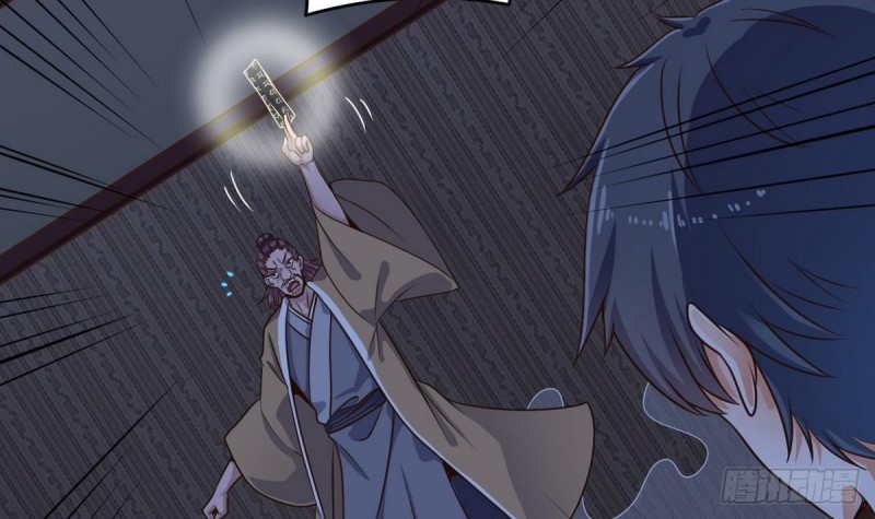 《地府开发商》第159话 长生不老之术？ 第6页