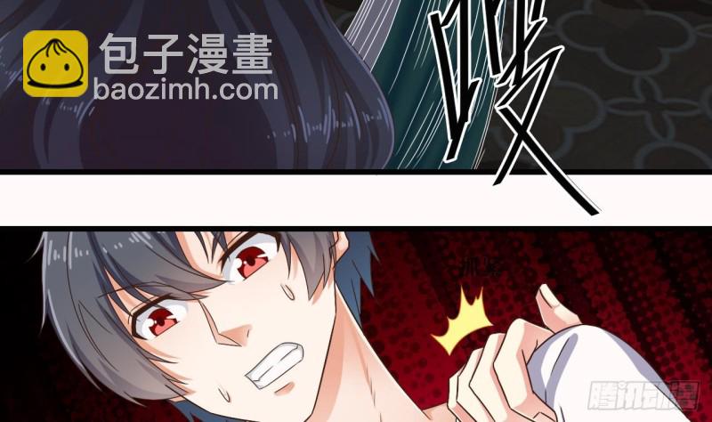 《地府开发商》第158话 可算是逮着你了 第10页