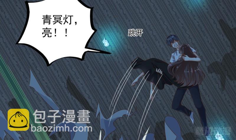 《地府开发商》第158话 可算是逮着你了 第13页