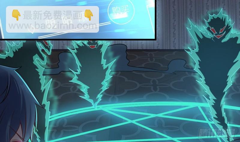 《地府开发商》第158话 可算是逮着你了 第22页