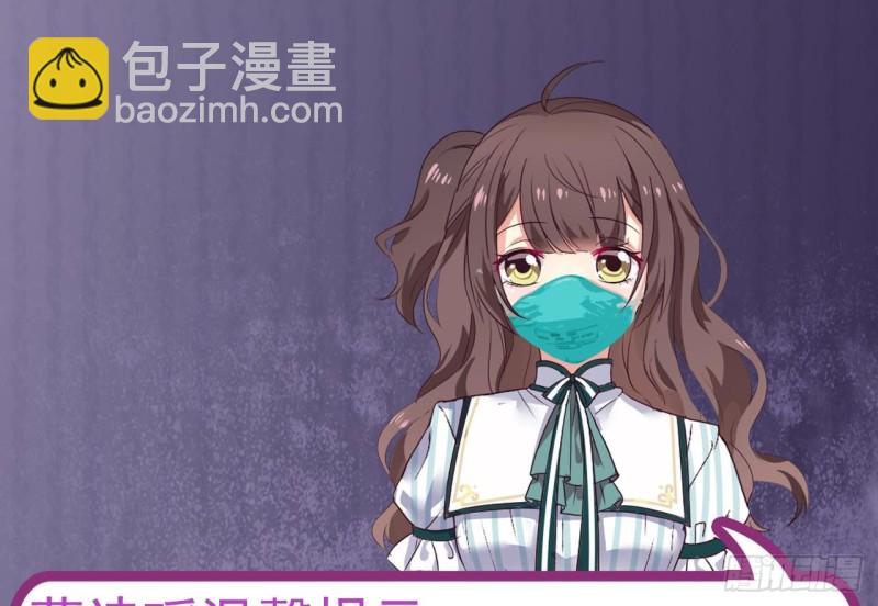 《地府开发商》第158话 可算是逮着你了 第44页