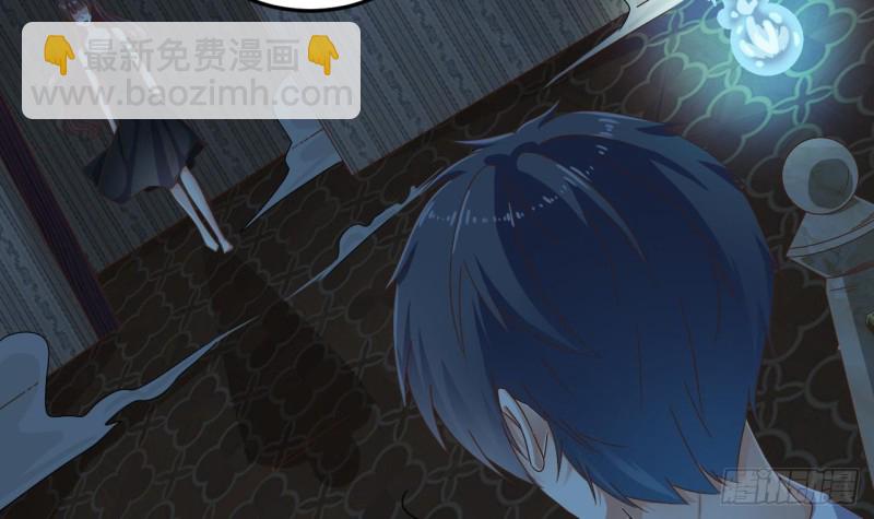 《地府开发商》第158话 可算是逮着你了 第6页