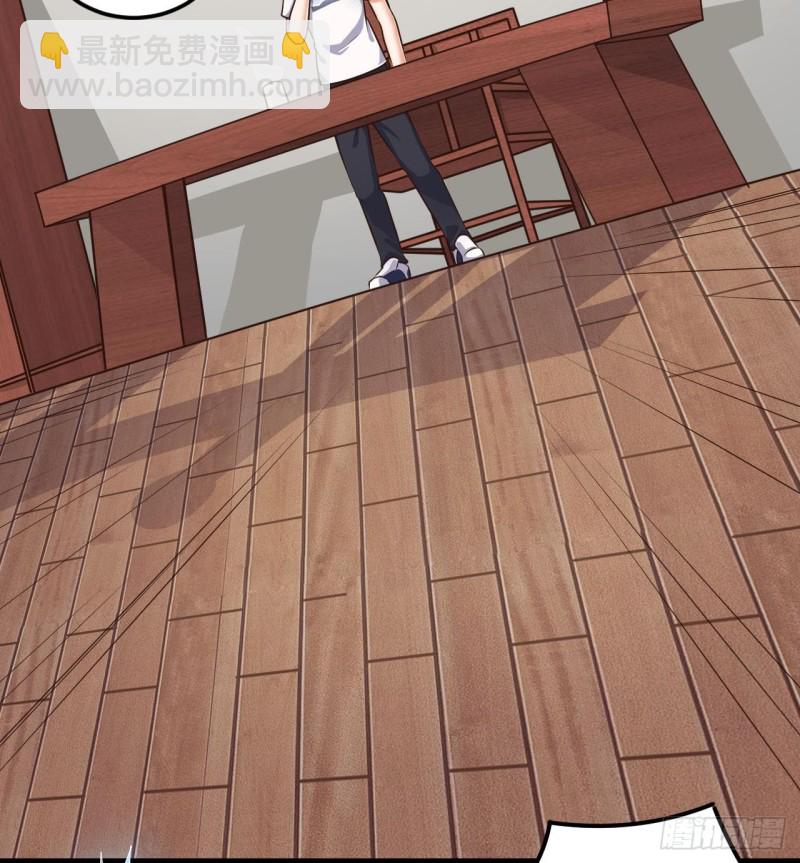 《地府开发商》第157话 莫诗瑶的求救电话 第11页