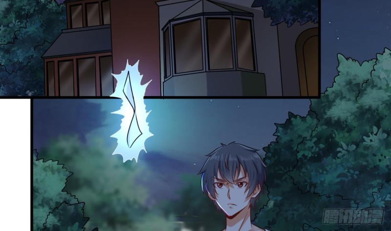 《地府开发商》第157话 莫诗瑶的求救电话 第14页