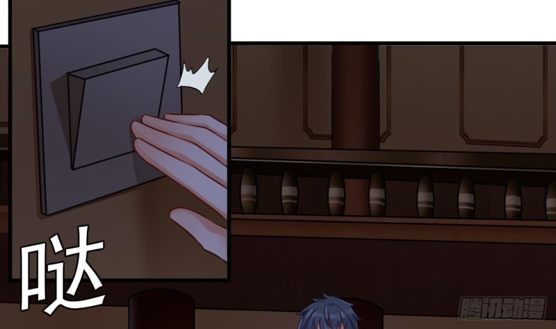 《地府开发商》第157话 莫诗瑶的求救电话 第16页