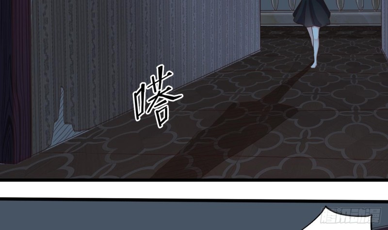 《地府开发商》第157话 莫诗瑶的求救电话 第31页