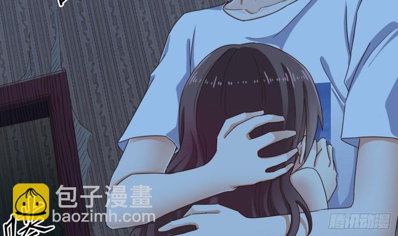 《地府开发商》第157话 莫诗瑶的求救电话 第33页