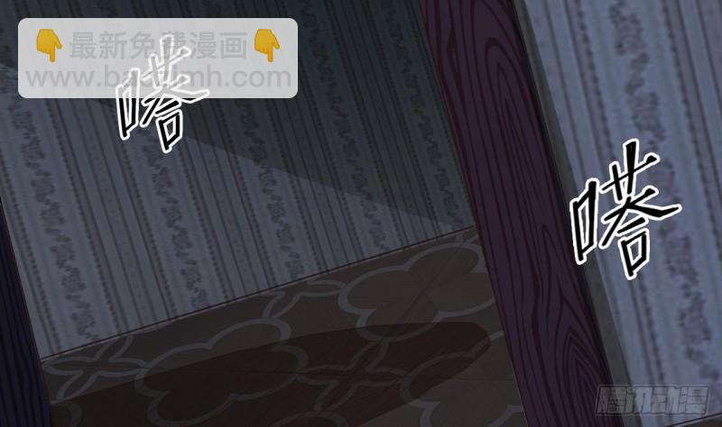 《地府开发商》第157话 莫诗瑶的求救电话 第37页
