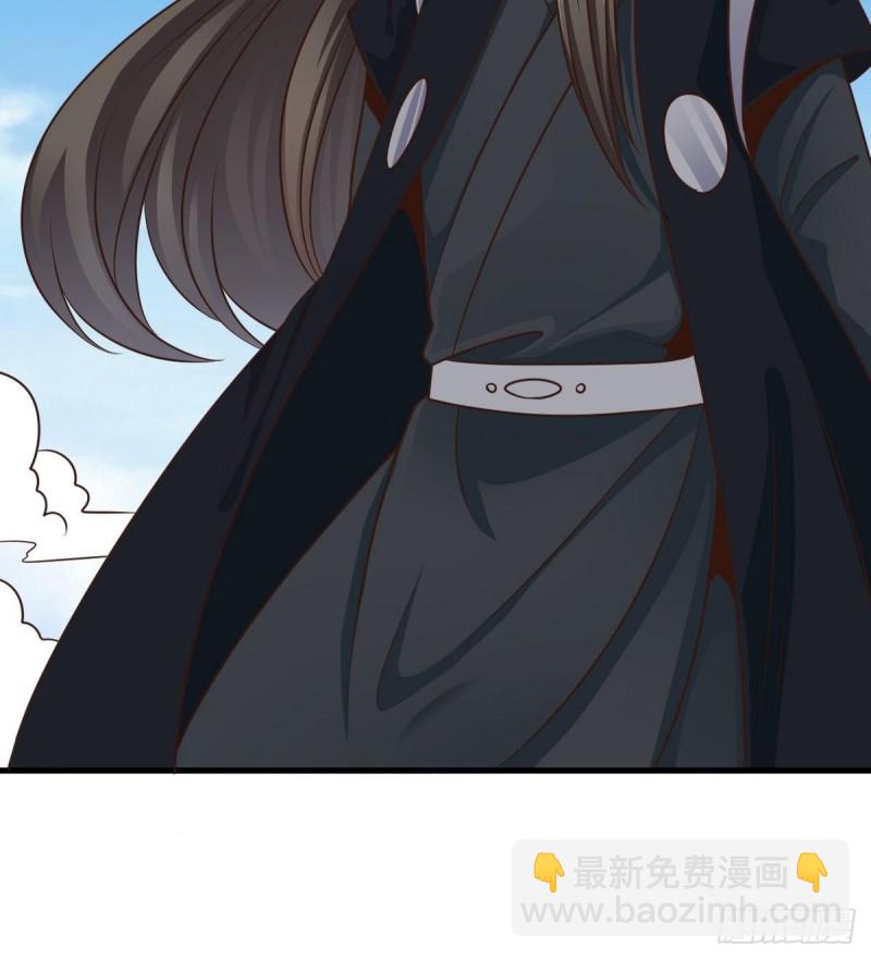 《地府开发商》第161话 三大家族的凌家 第12页