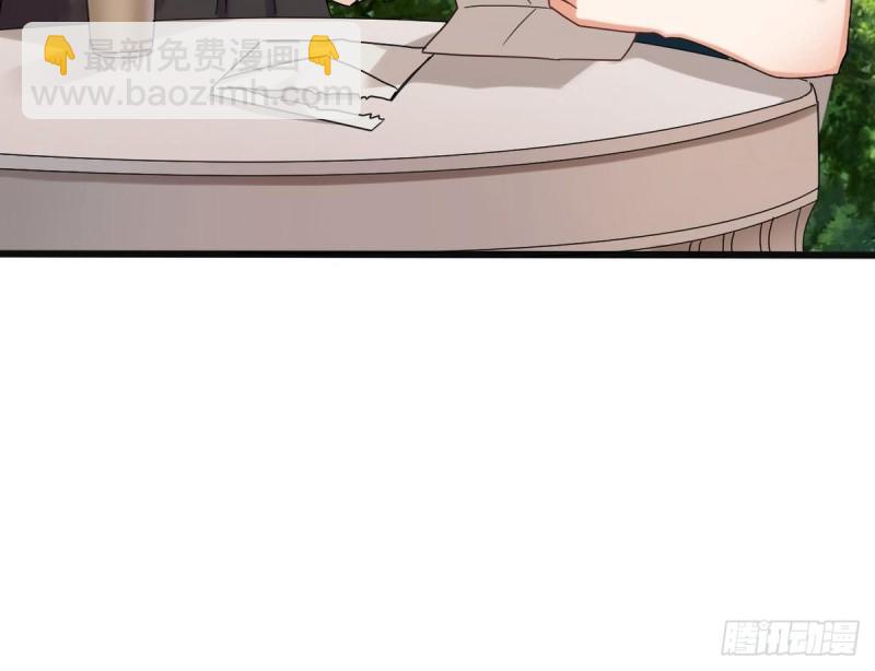 《地府开发商》第161话 三大家族的凌家 第21页