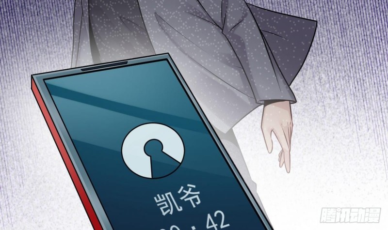 《地府开发商》第161话 三大家族的凌家 第24页