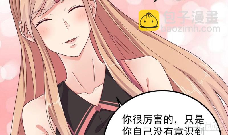 《地府开发商》第161话 三大家族的凌家 第34页