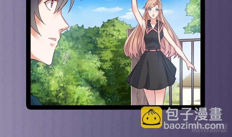 《地府开发商》第161话 三大家族的凌家 第42页