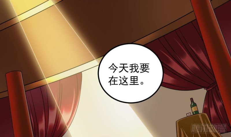 《地府开发商》第163话 凌家的野心 第16页