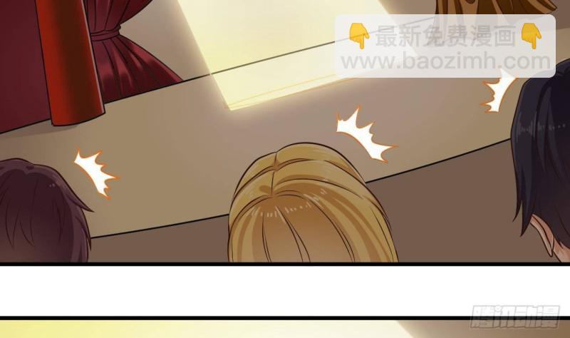 《地府开发商》第163话 凌家的野心 第17页