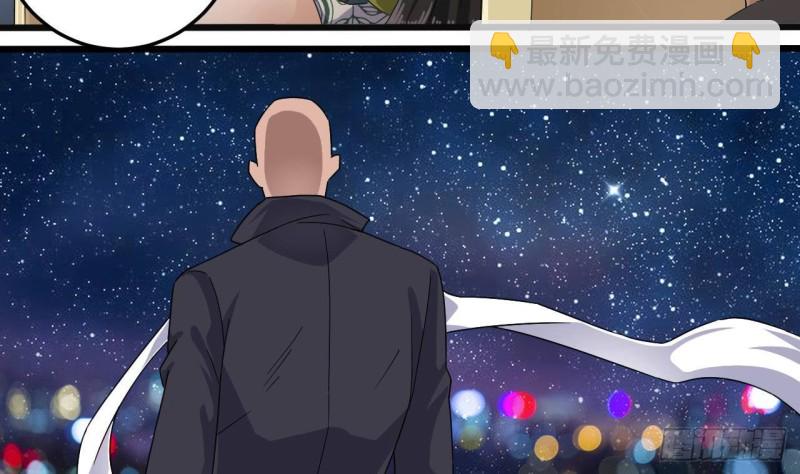 《地府开发商》第163话 凌家的野心 第31页