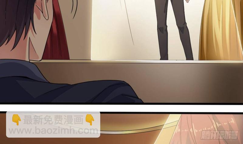 《地府开发商》第163话 凌家的野心 第34页