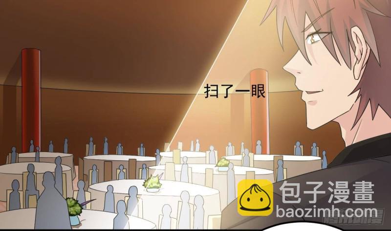 《地府开发商》第163话 凌家的野心 第35页