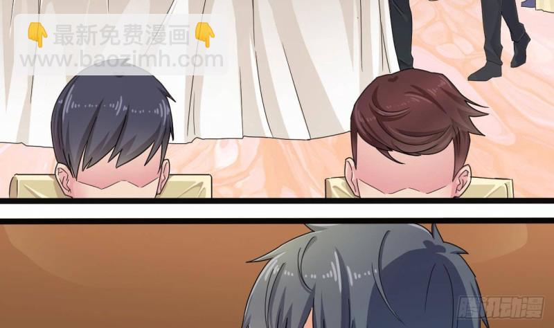 《地府开发商》第163话 凌家的野心 第7页