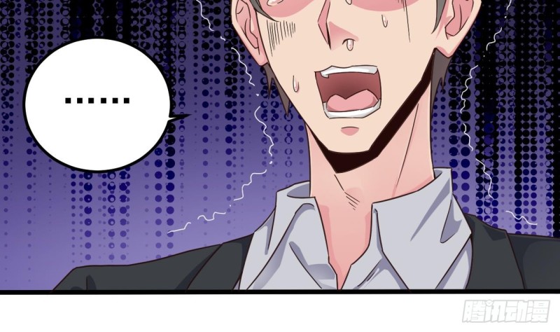 《地府开发商》第162话 没有邀请函不能进？ 第38页