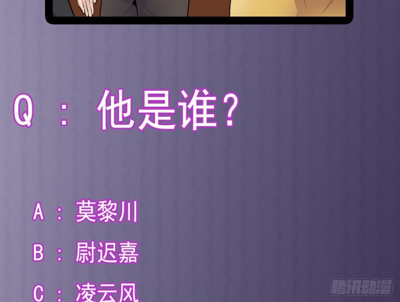 《地府开发商》第162话 没有邀请函不能进？ 第46页