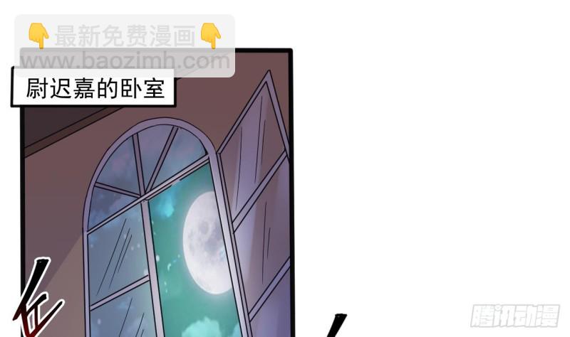 《地府开发商》第160话 离开这里？ 第19页