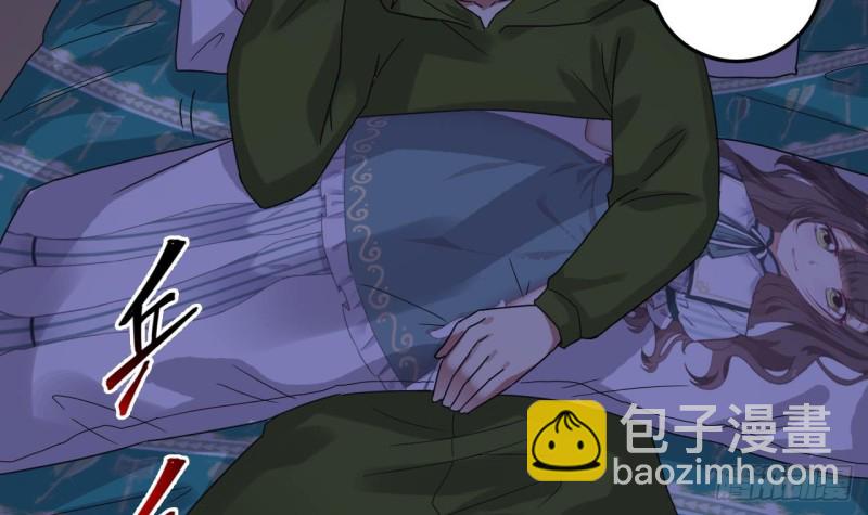 《地府开发商》第160话 离开这里？ 第21页