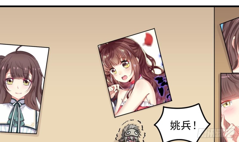 《地府开发商》第160话 离开这里？ 第38页