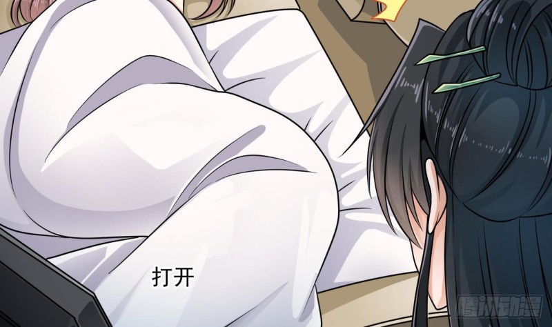 《地府开发商》第160话 离开这里？ 第8页