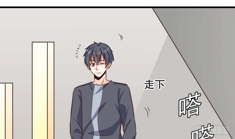 《地府开发商》第166话 请我当盟主？ 第22页