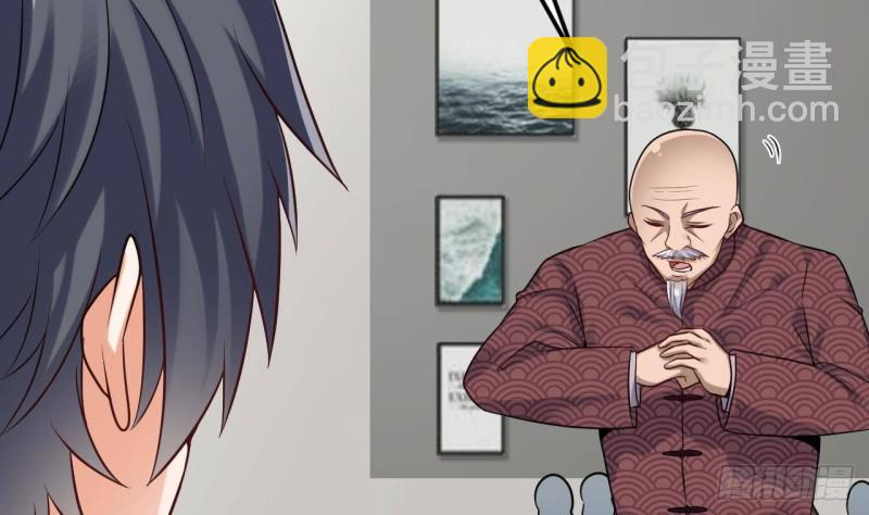 《地府开发商》第167话 再回老姚家 第14页