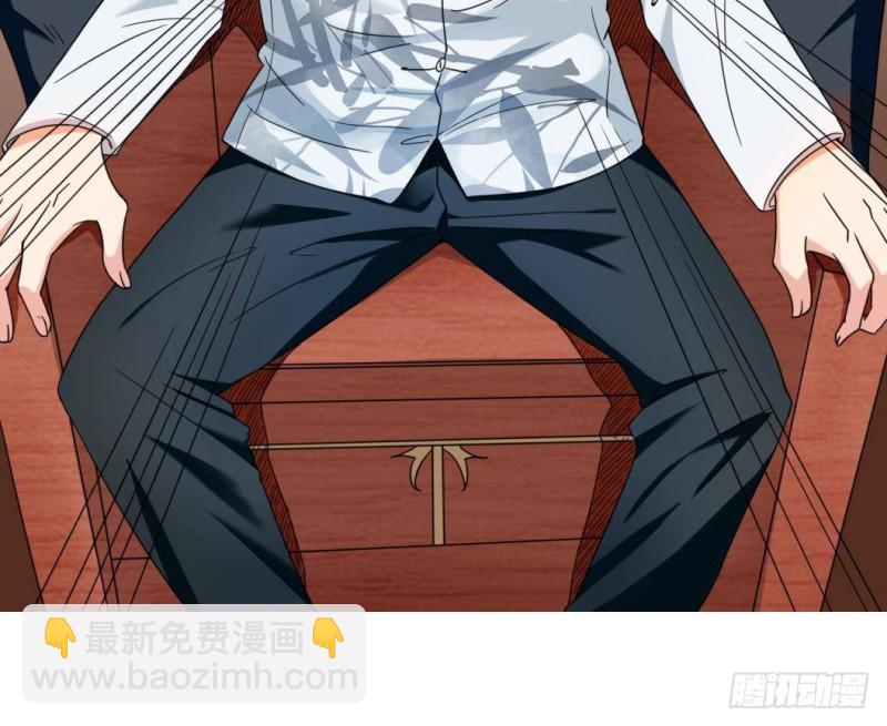 《地府开发商》第167话 再回老姚家 第30页