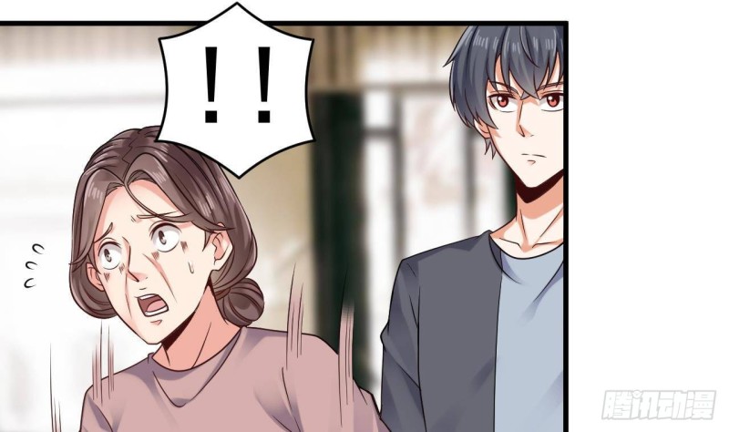 《地府开发商》第167话 再回老姚家 第31页