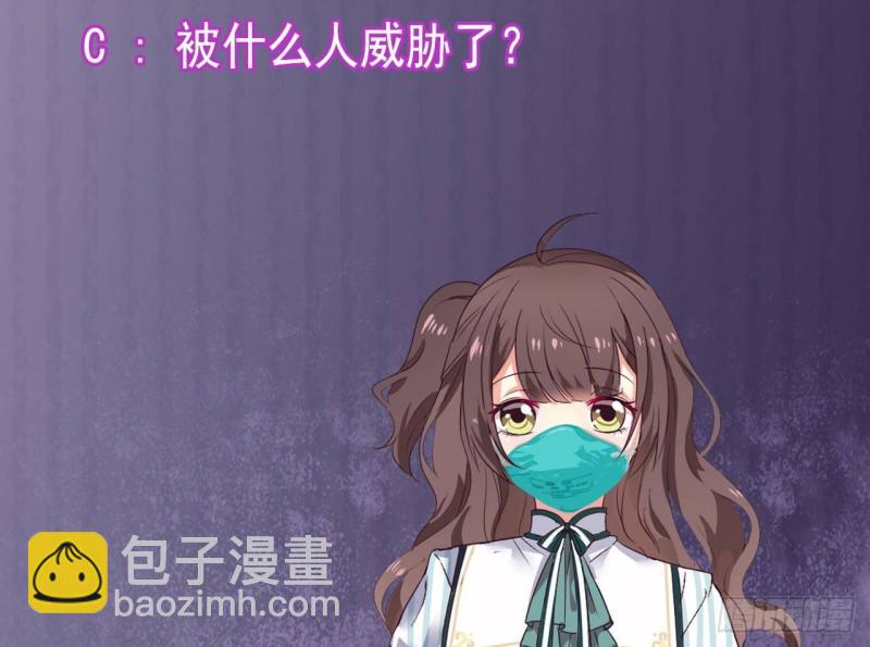 《地府开发商》第167话 再回老姚家 第44页