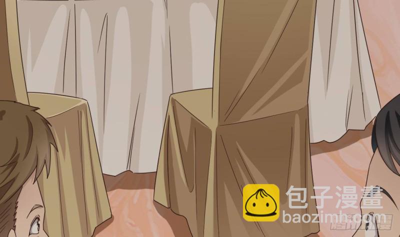 《地府开发商》第164话 盟主之争 第16页