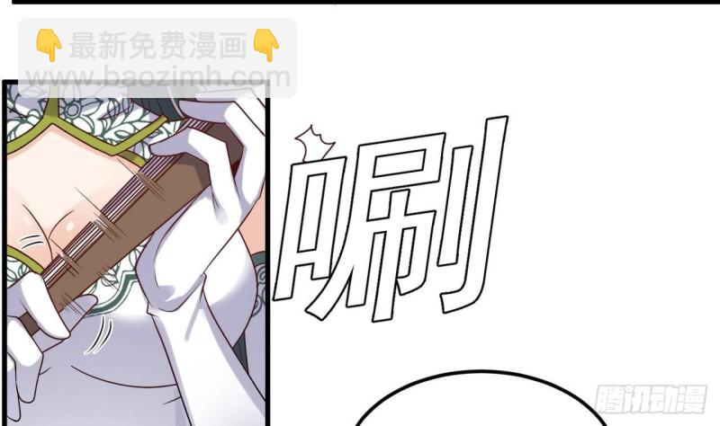 《地府开发商》第165话 我推荐姚兵 第10页