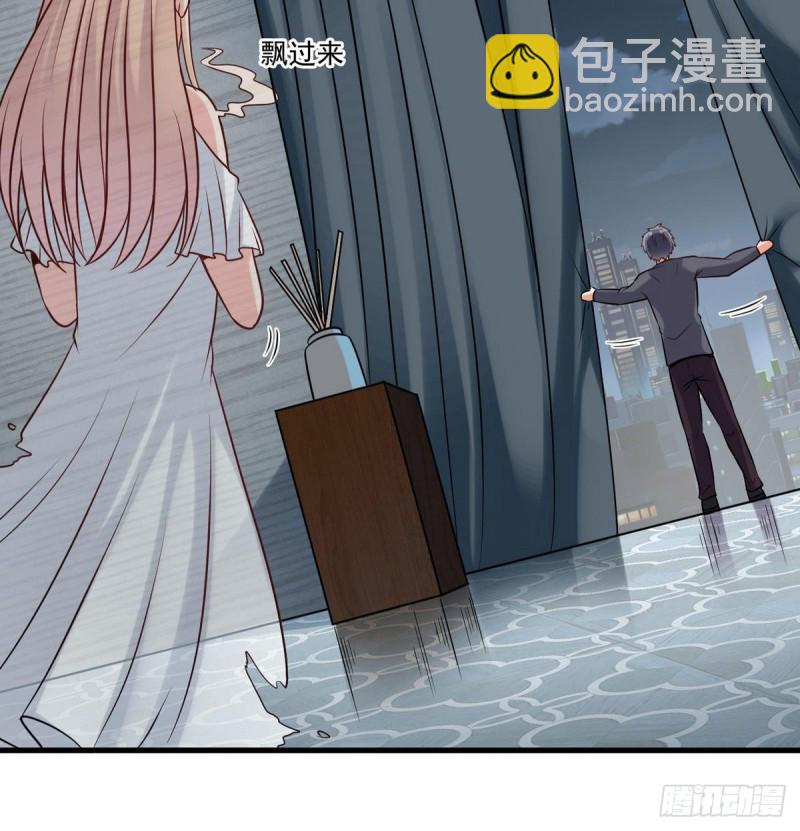 《地府开发商》第171话 两个小孩子？ 第12页