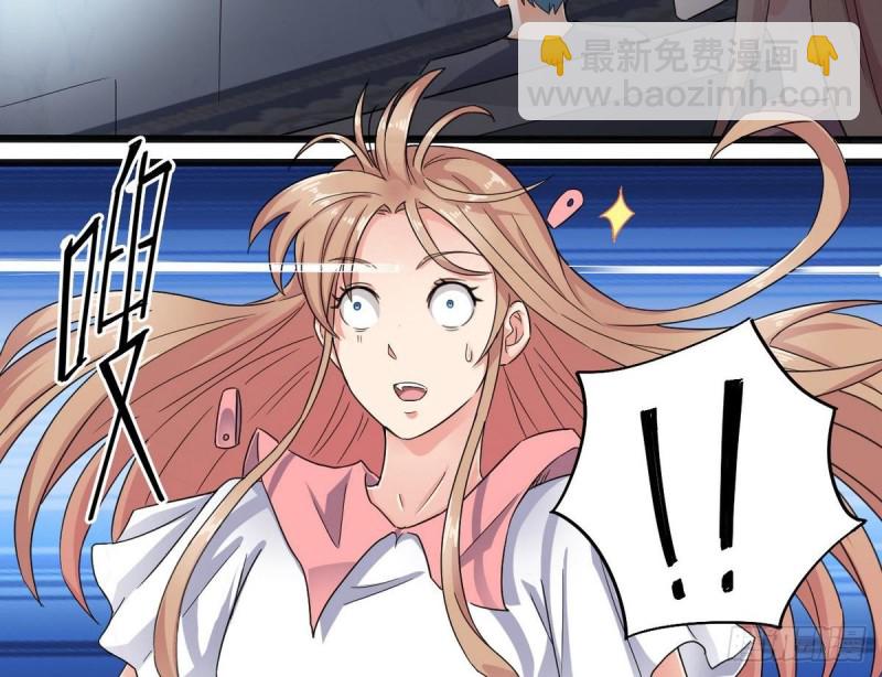 《地府开发商》第171话 两个小孩子？ 第19页