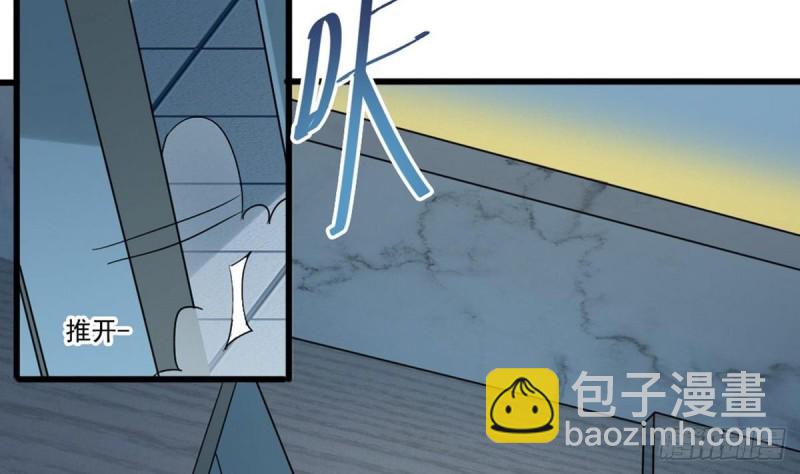 《地府开发商》第171话 两个小孩子？ 第25页