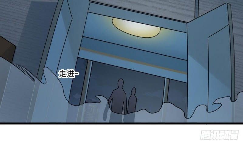 《地府开发商》第171话 两个小孩子？ 第26页