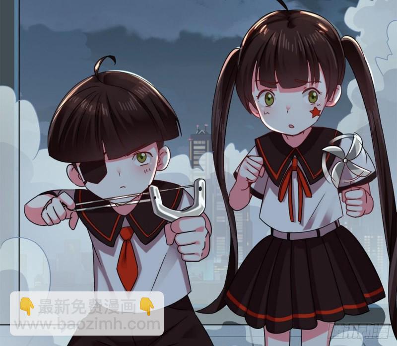 《地府开发商》第171话 两个小孩子？ 第28页
