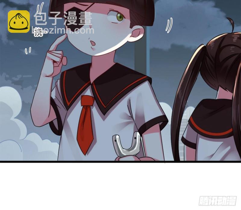 《地府开发商》第171话 两个小孩子？ 第30页