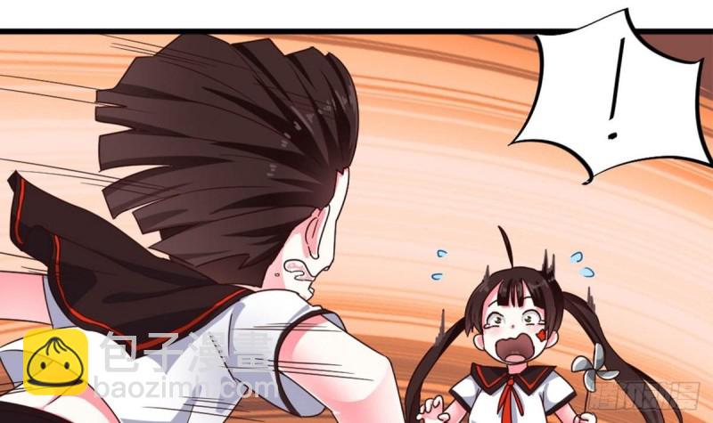 《地府开发商》第171话 两个小孩子？ 第36页