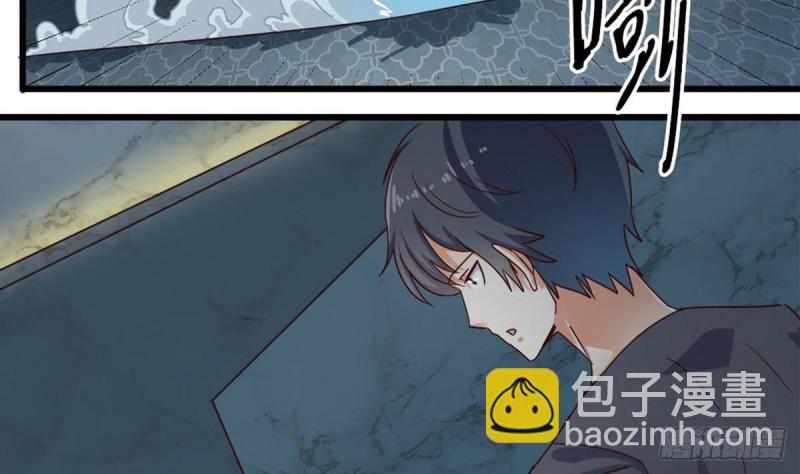 《地府开发商》第171话 两个小孩子？ 第38页